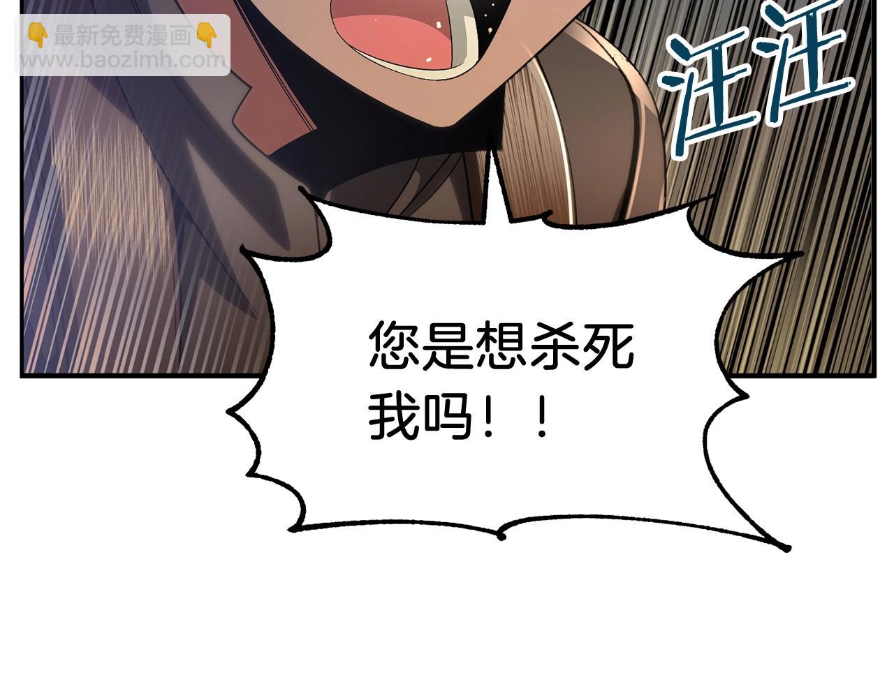第43话 一年的修行后(1/5)-第43话