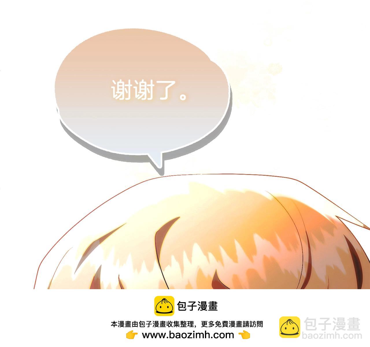 第43话 一年的修行后(1/5)-第43话