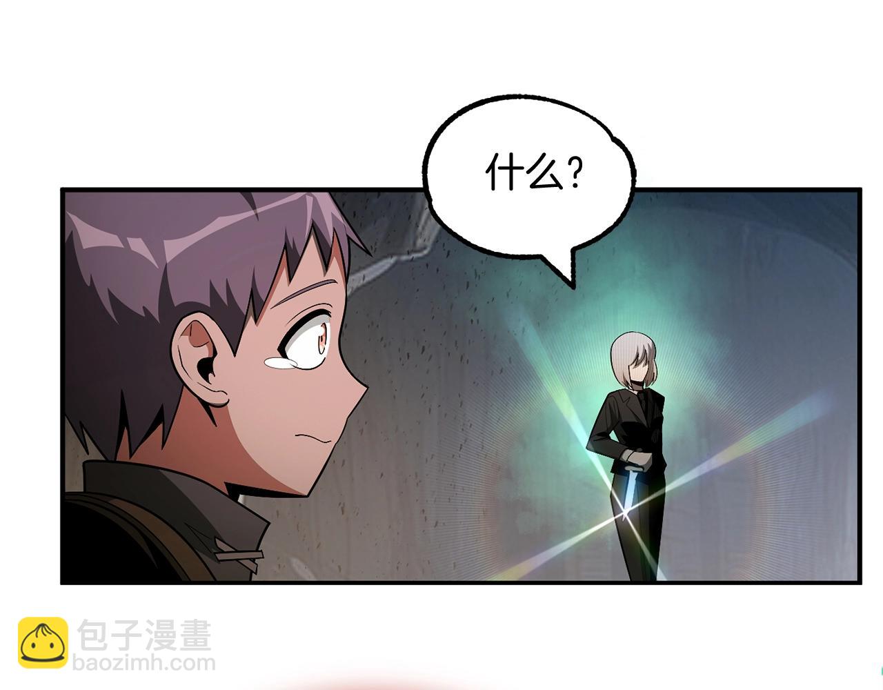 第43话 一年的修行后(1/5)-第43话