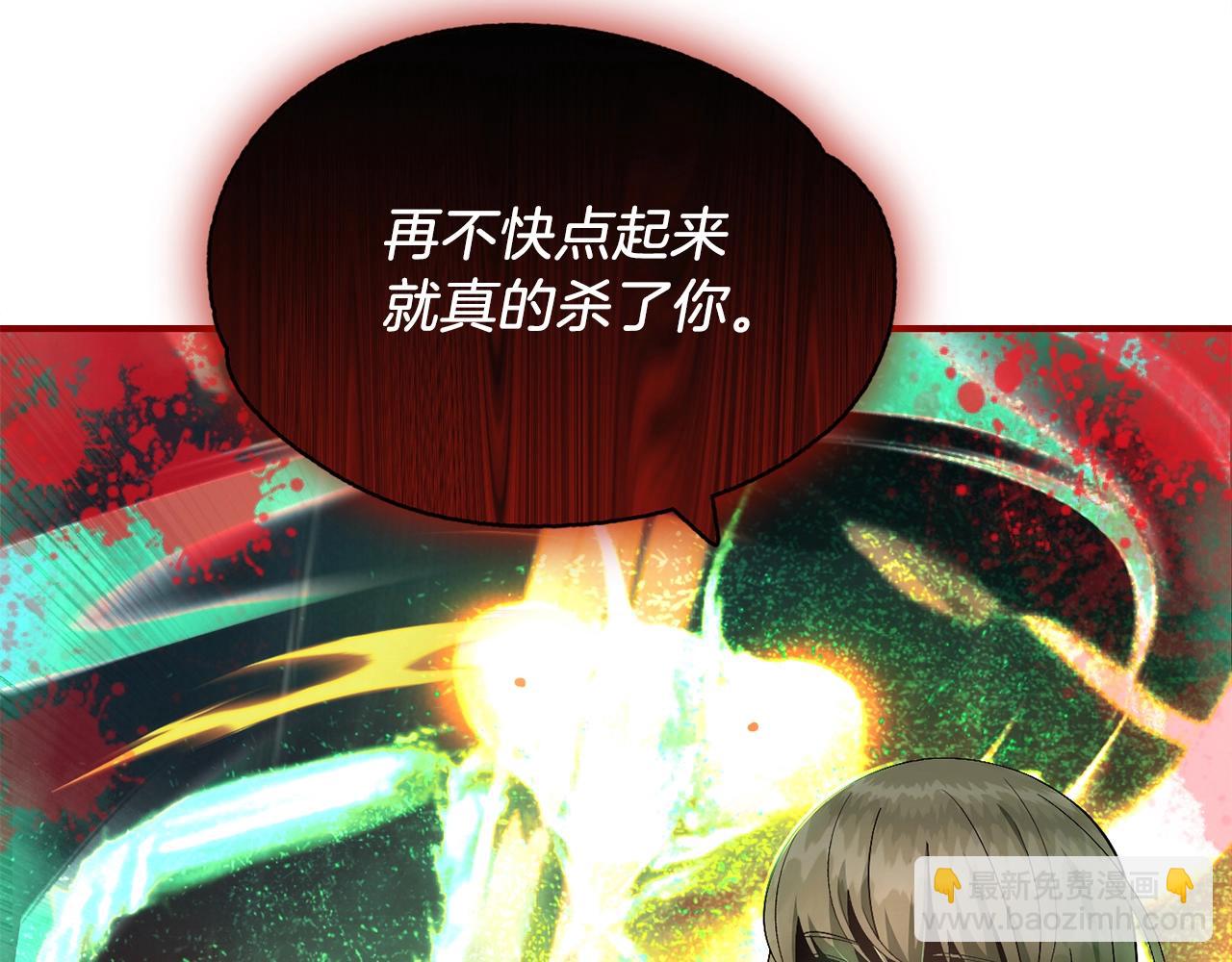 第43话 一年的修行后(1/5)-第43话