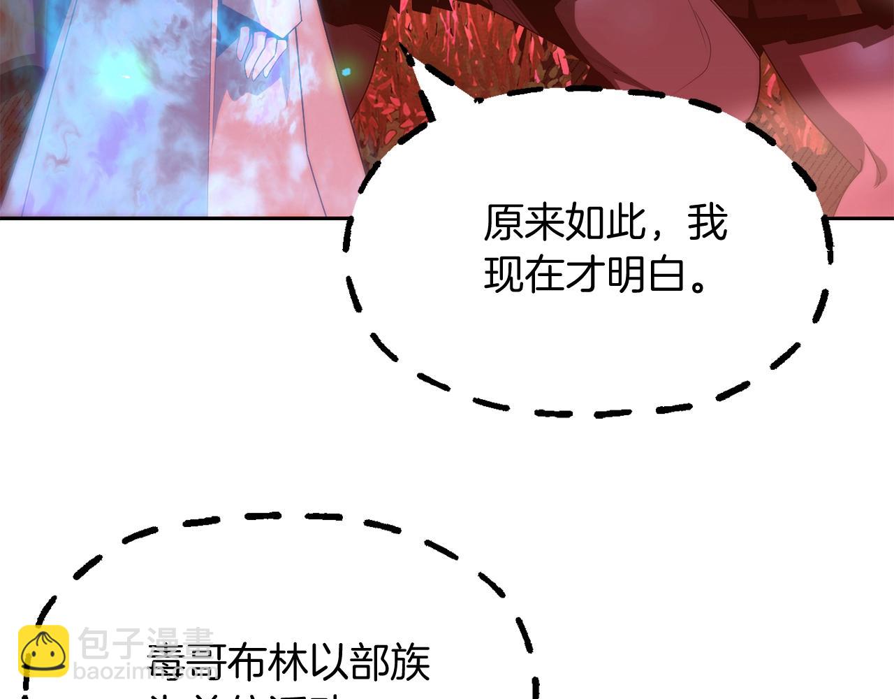 第45话 来自姐姐的考验(1/6)-第45话