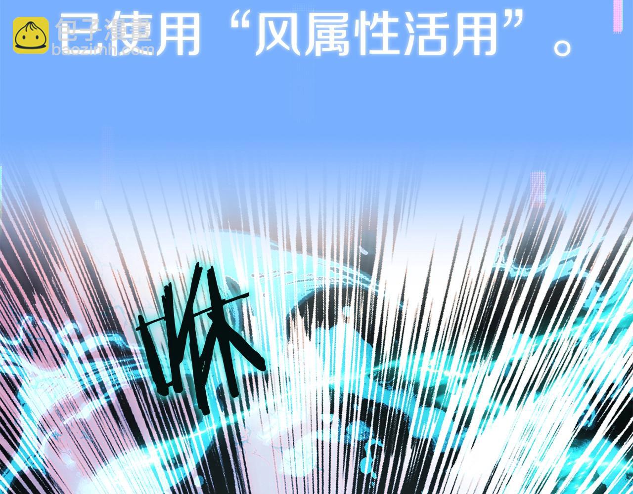 第一季完结话 我想好了(1/7)-第47话