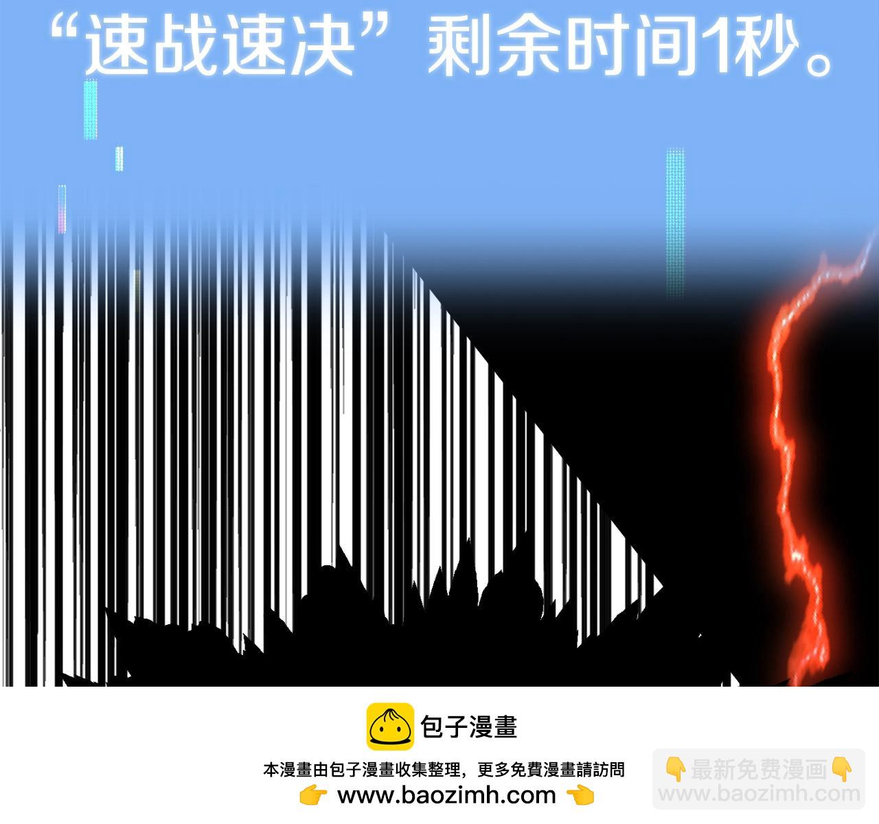 第一季完结话 我想好了(1/7)-第47话