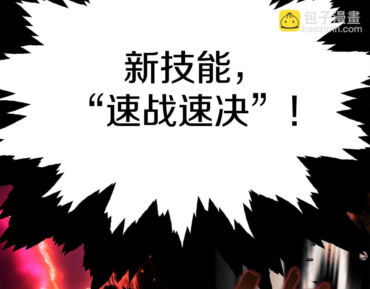 第一季完结话 我想好了(1/7)-第47话