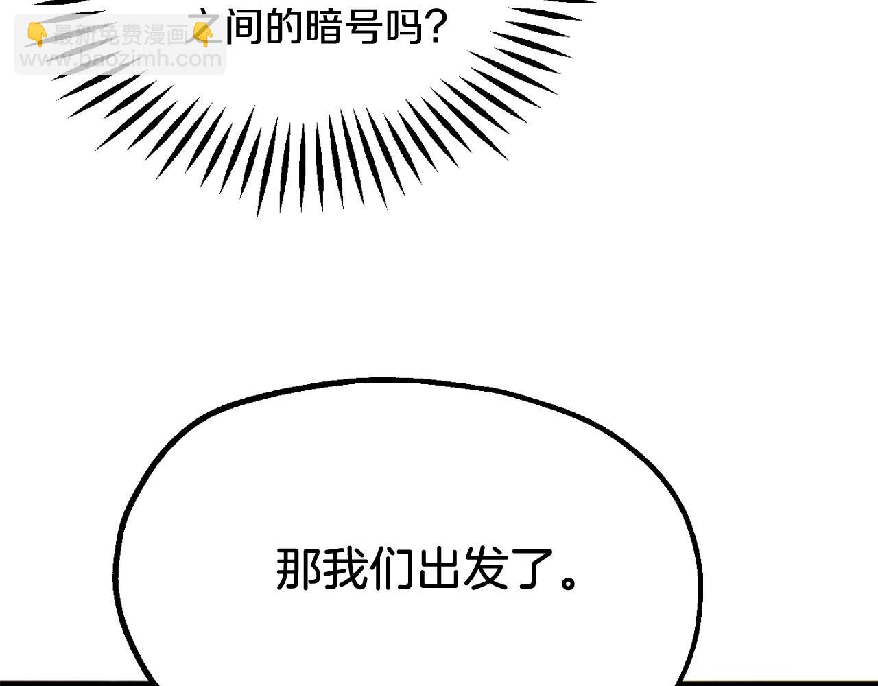 第二季第2话 术式(1/5)-第49话