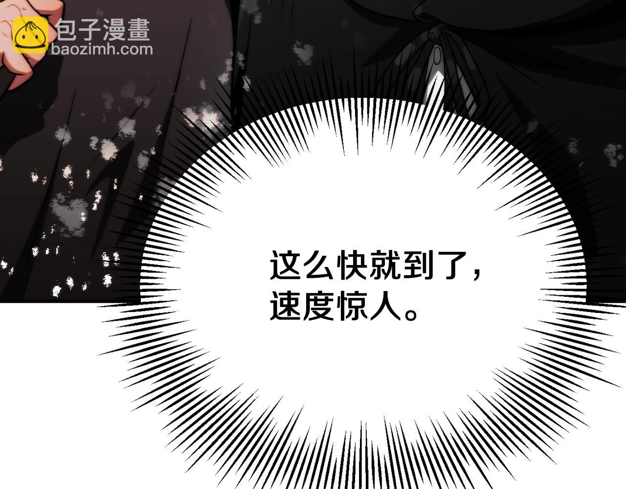 第二季第2话 术式(1/5)-第49话