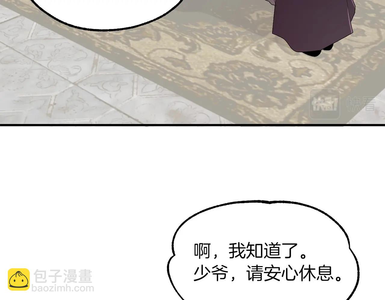 第5话 暴揍我亲哥(1/4)-第5话