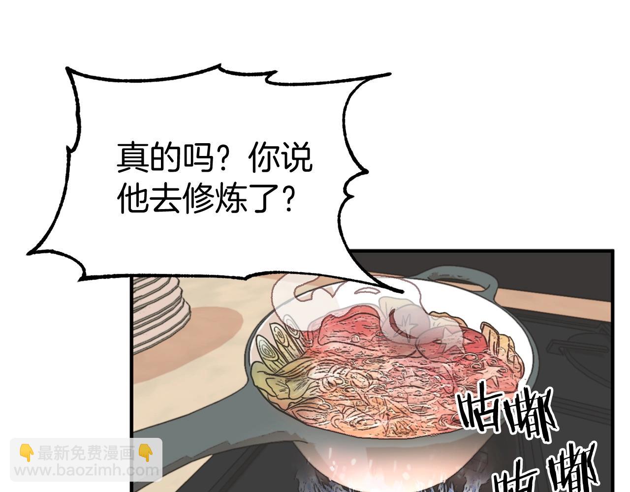 第5话 暴揍我亲哥(1/4)-第5话
