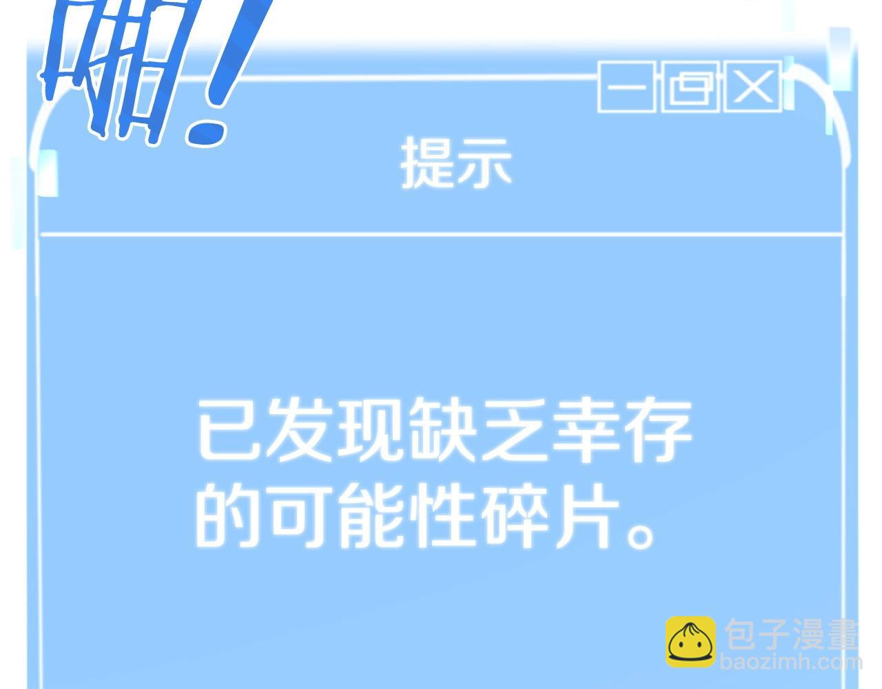 第5话 暴揍我亲哥(1/4)-第5话