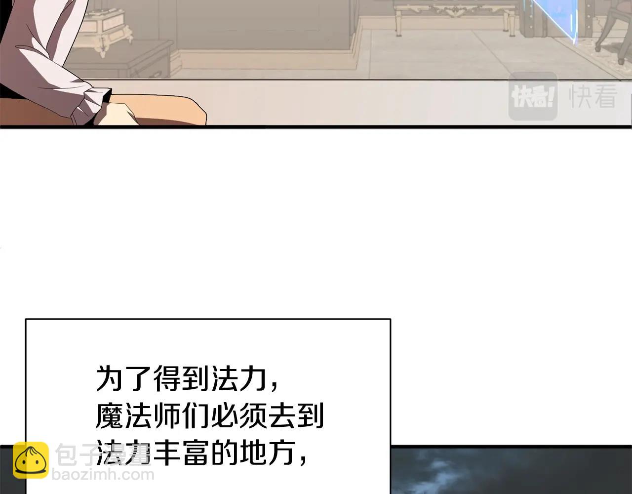 第5话 暴揍我亲哥(1/4)-第5话