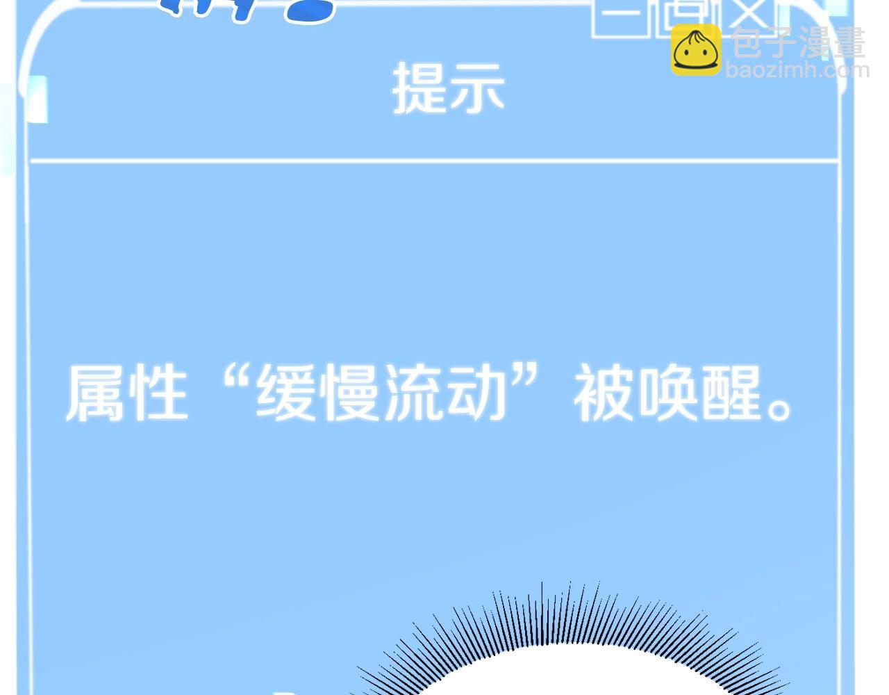 第5话 暴揍我亲哥(1/4)-第5话