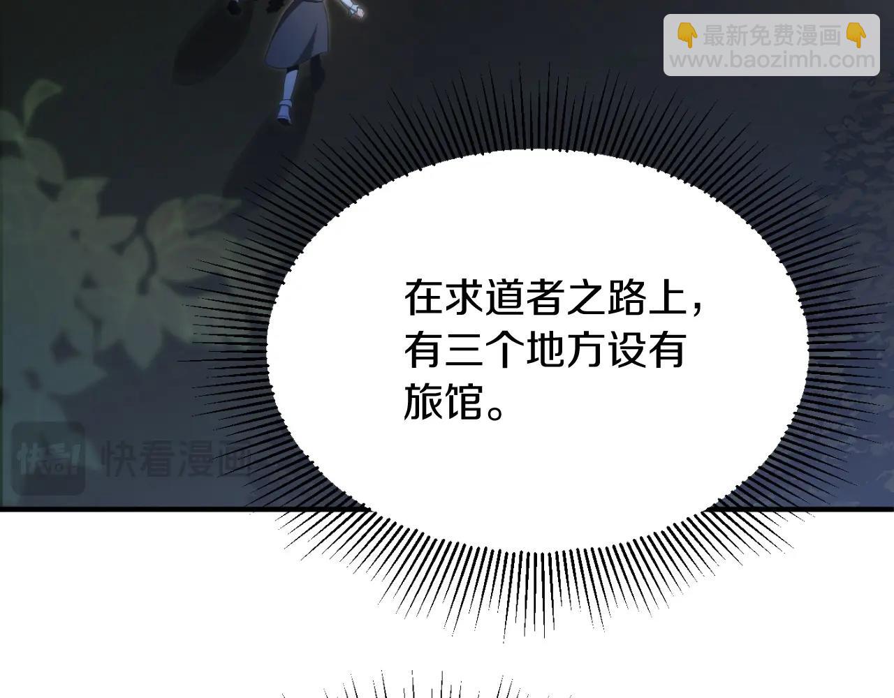 第二季第4话 大难临头(1/5)-第51话