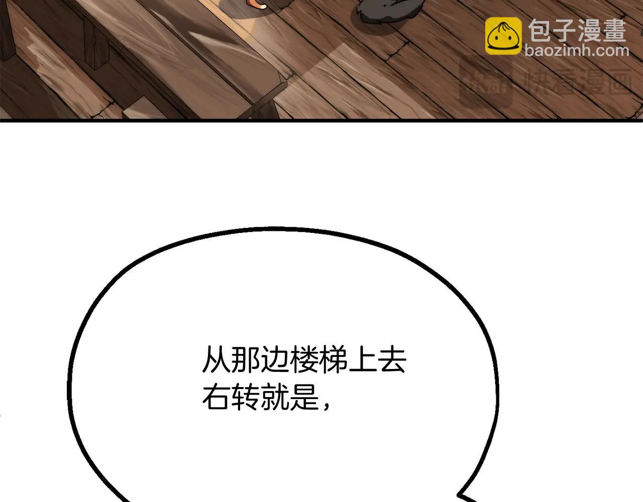 第二季第4话 大难临头(1/5)-第51话