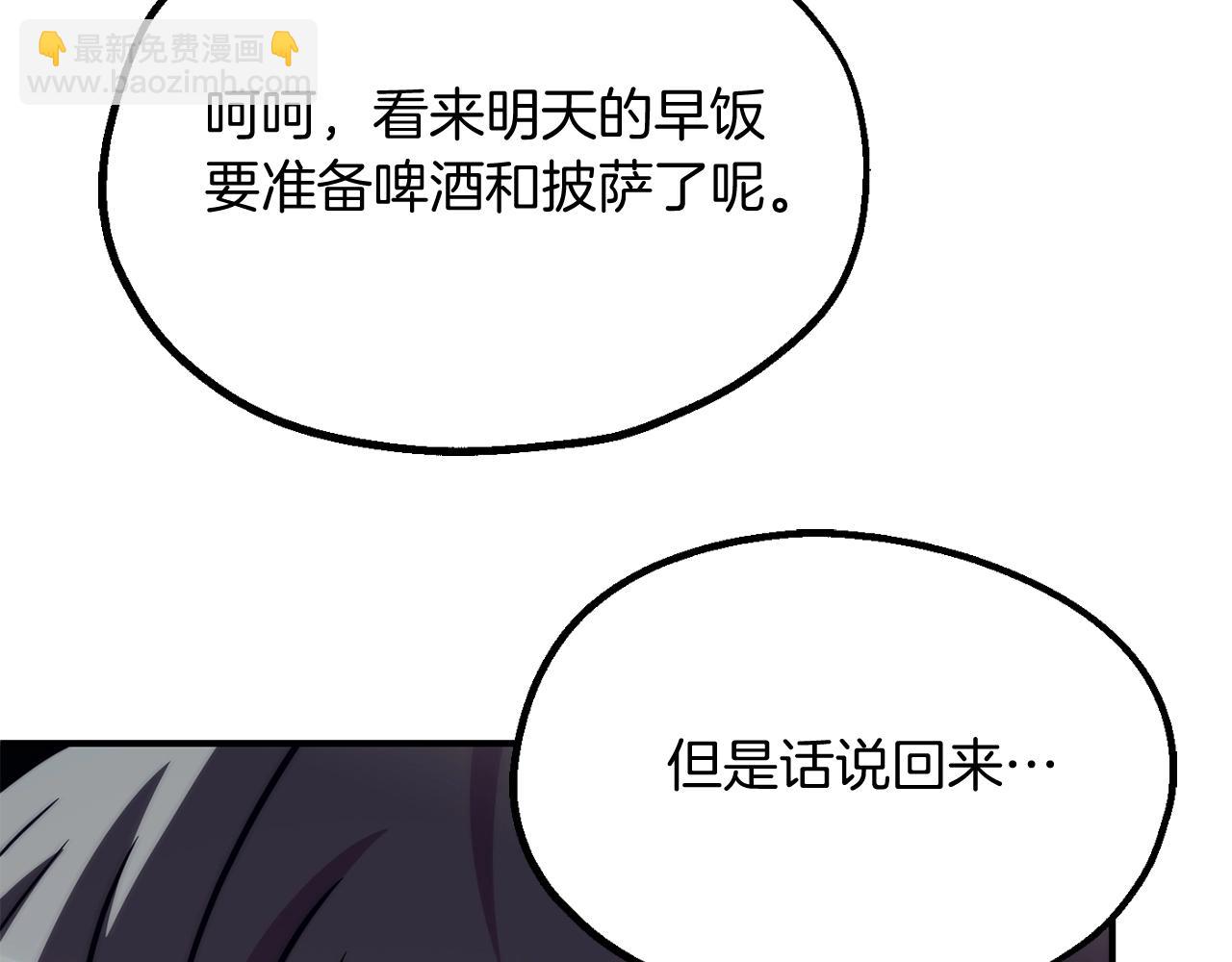 第二季第4话 大难临头(1/5)-第51话