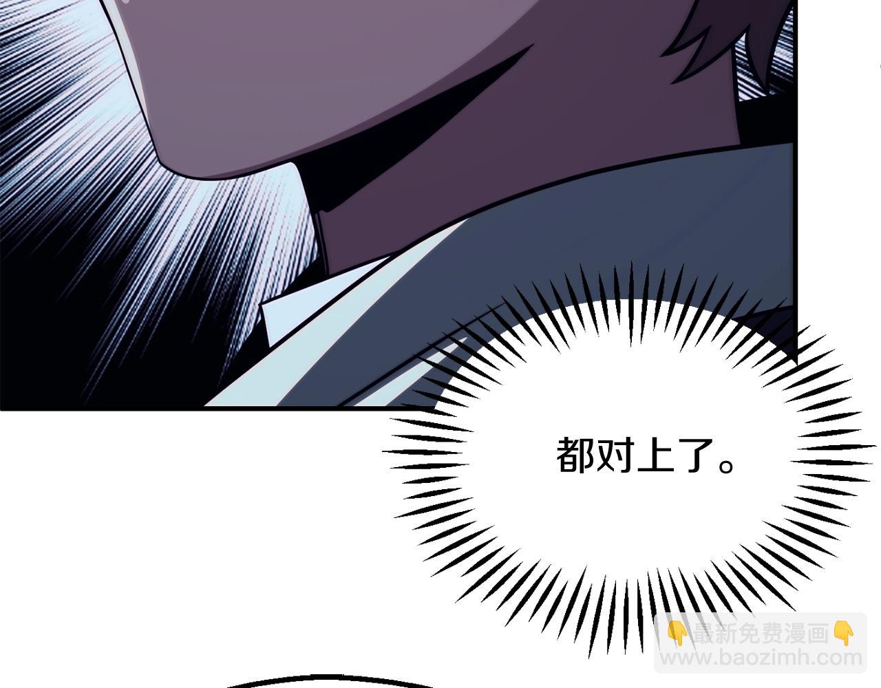 第二季第4话 大难临头(1/5)-第51话