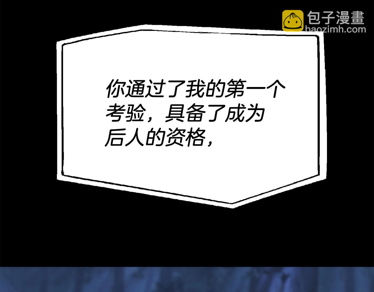第二季第6话 乌鸦一族(1/5)-第53话
