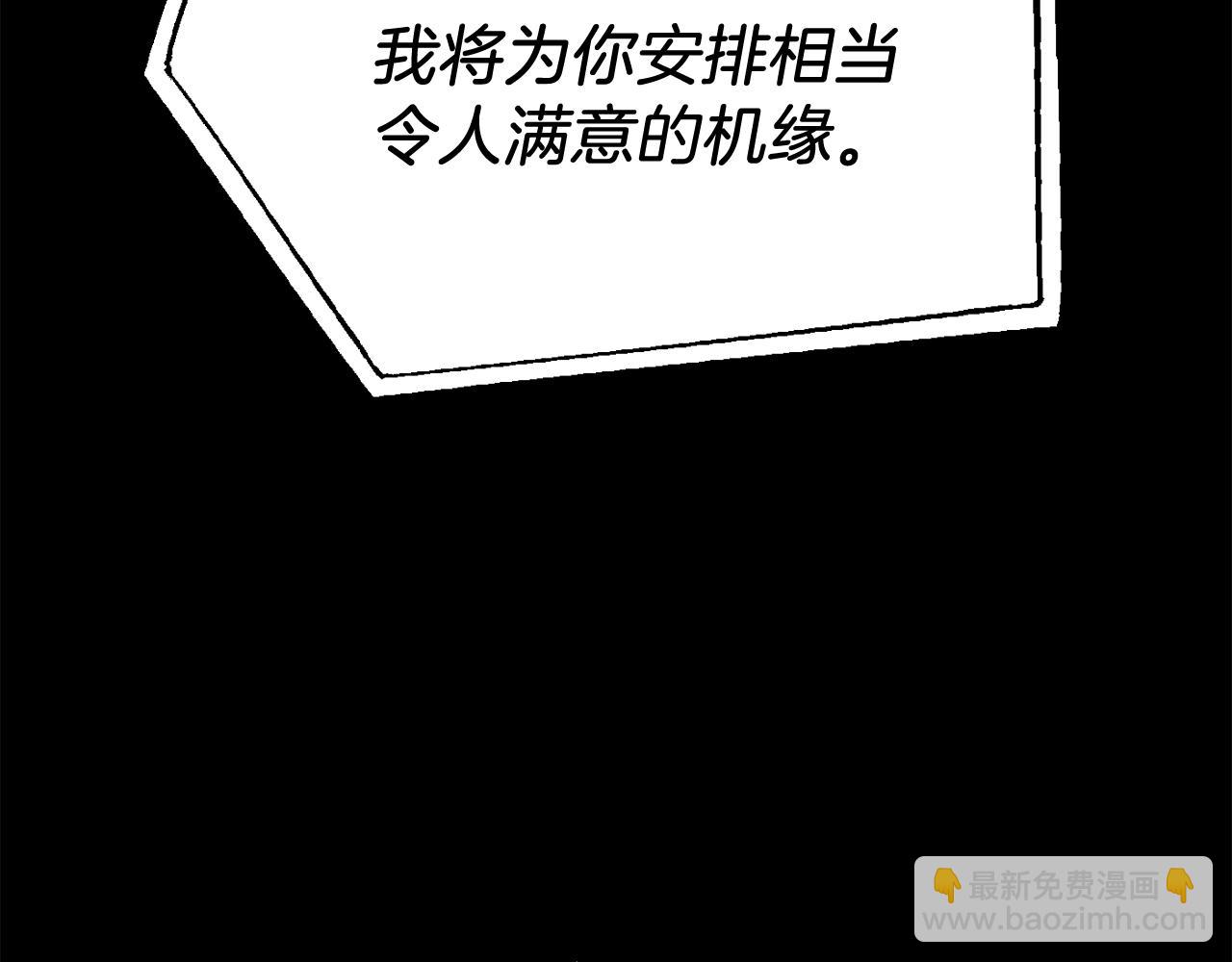 第二季第6话 乌鸦一族(1/5)-第53话