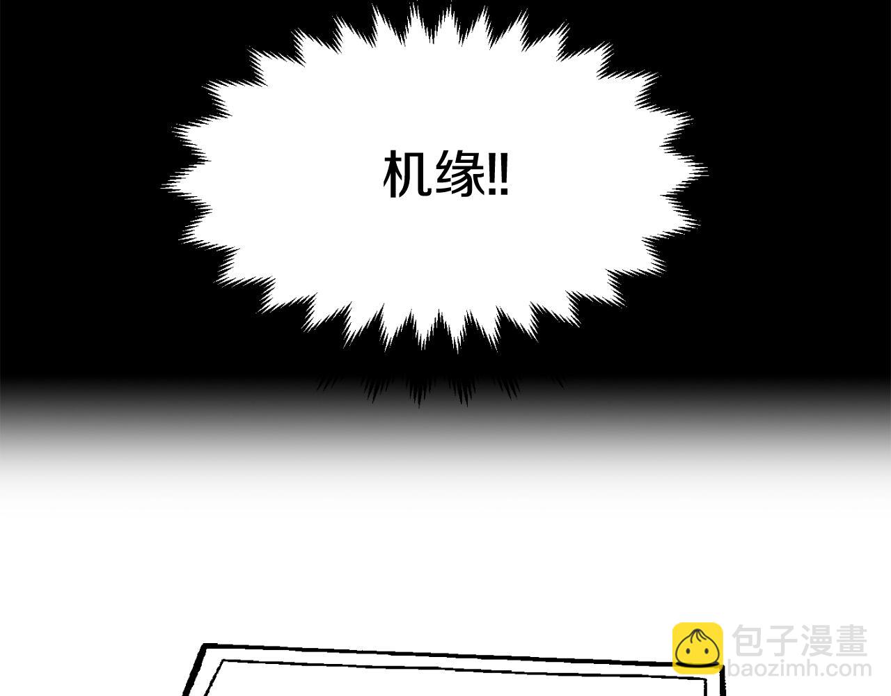 第二季第6话 乌鸦一族(1/5)-第53话