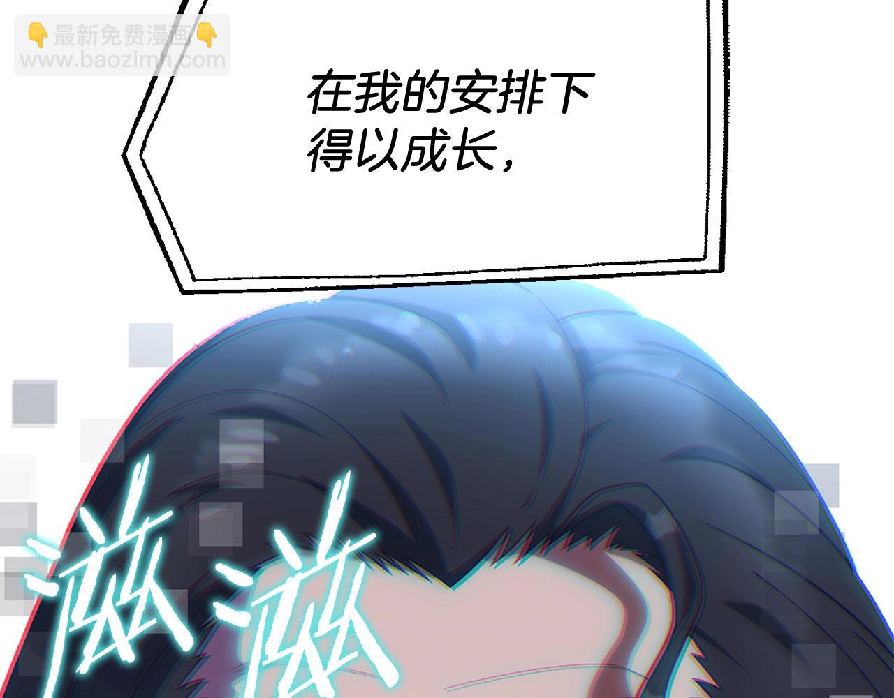 第二季第6话 乌鸦一族(1/5)-第53话