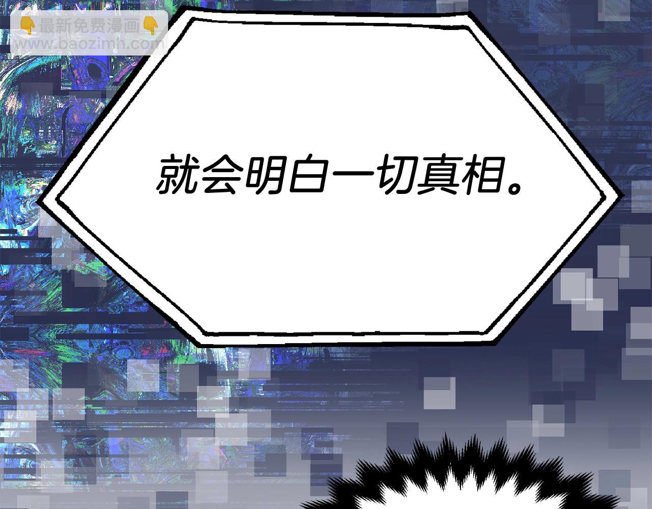 第二季第6话 乌鸦一族(1/5)-第53话