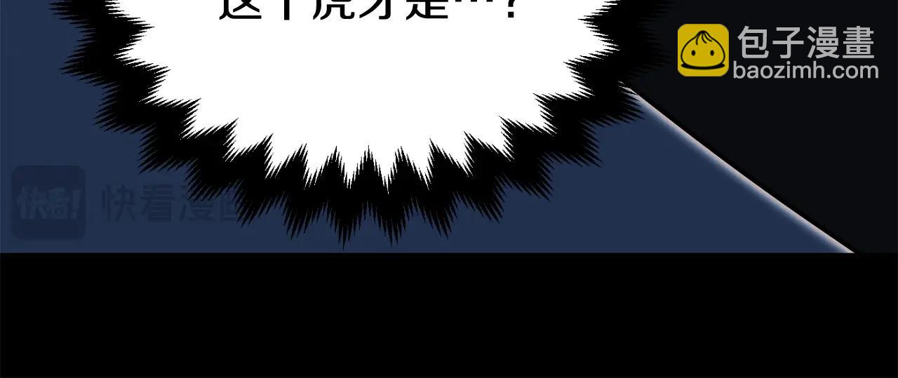 第二季第6话 乌鸦一族(1/5)-第53话
