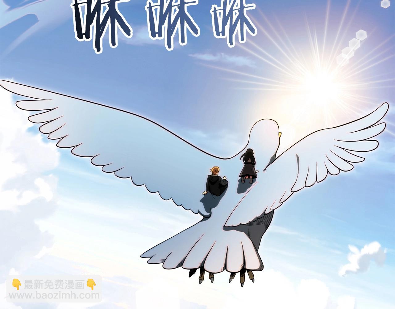 第二季第6话 乌鸦一族(1/5)-第53话