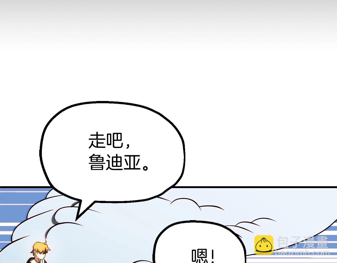 第二季第6话 乌鸦一族(1/5)-第53话