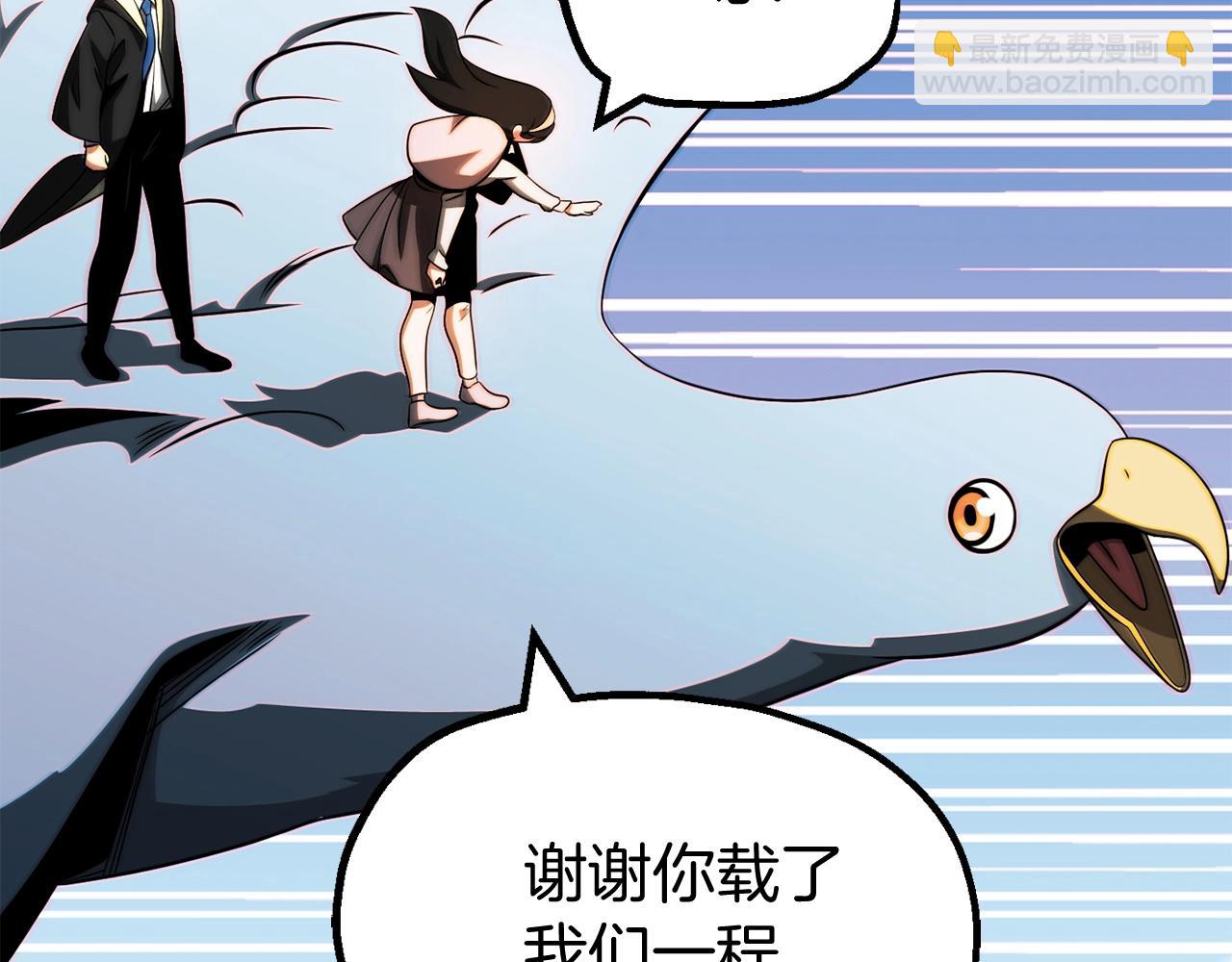 第二季第6话 乌鸦一族(1/5)-第53话