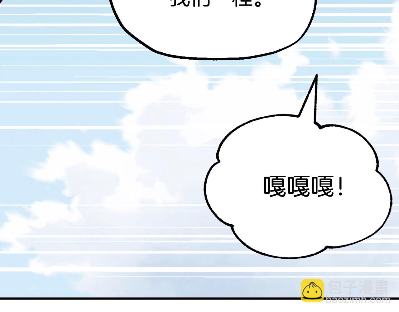 第二季第6话 乌鸦一族(1/5)-第53话