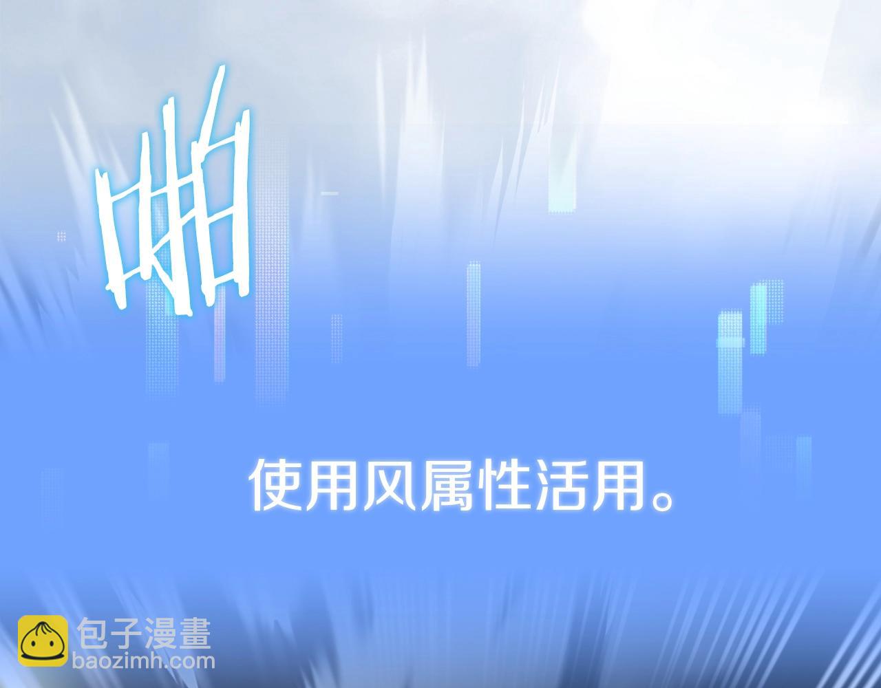 第二季第6话 乌鸦一族(1/5)-第53话