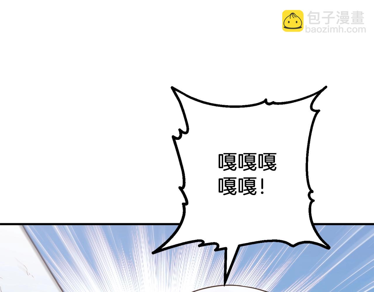 第二季第6话 乌鸦一族(1/5)-第53话