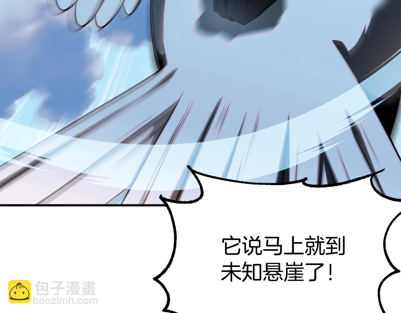 第二季第6话 乌鸦一族(1/5)-第53话
