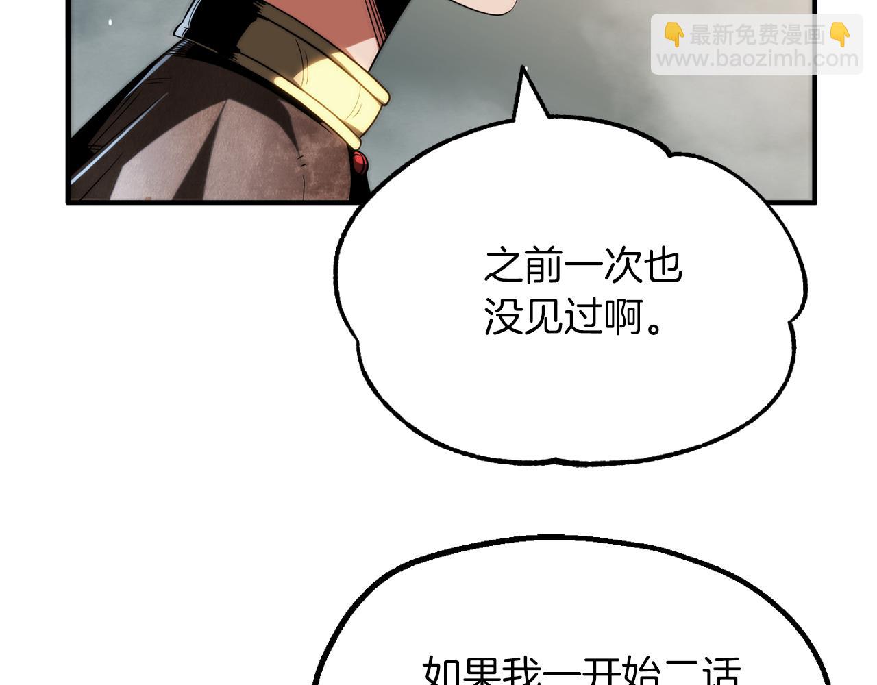 第二季第8话 嚣张至极！(1/6)-第55话