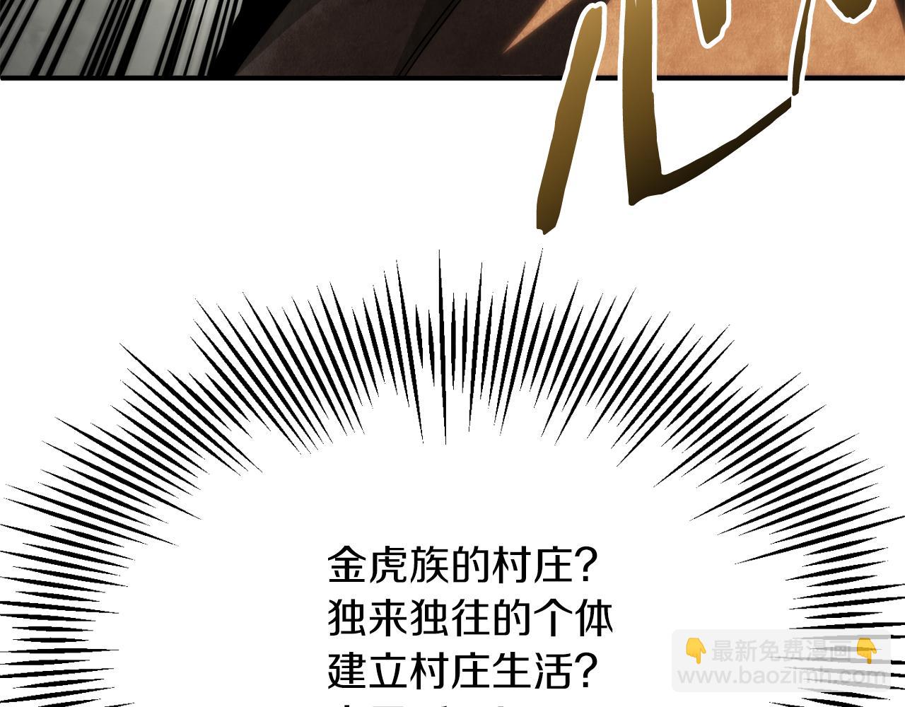 第二季第8话 嚣张至极！(1/6)-第55话