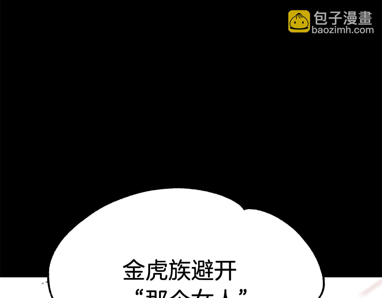 第二季第8话 嚣张至极！(1/6)-第55话