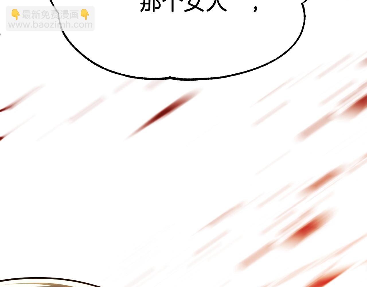 第二季第8话 嚣张至极！(1/6)-第55话
