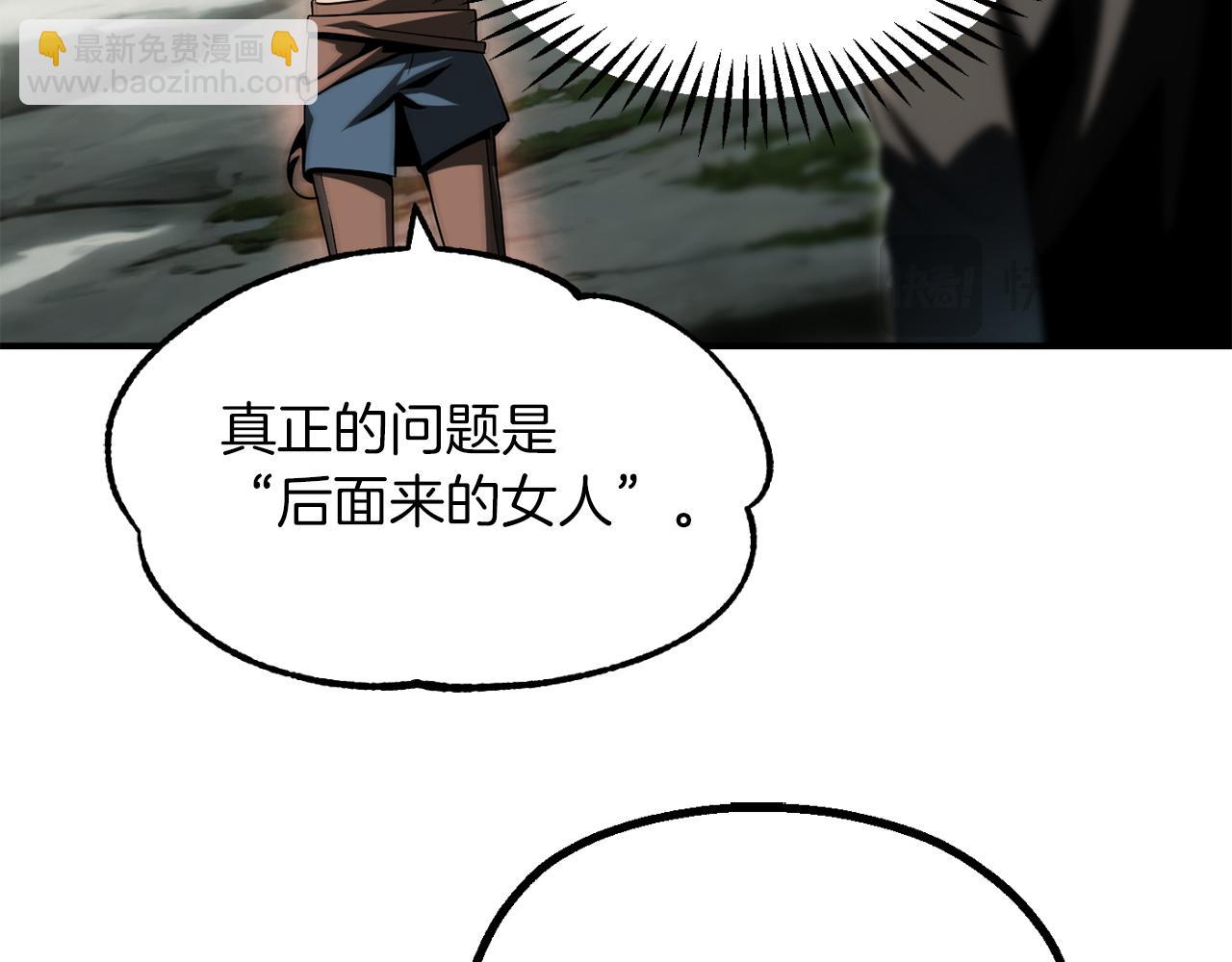 第二季第8话 嚣张至极！(1/6)-第55话