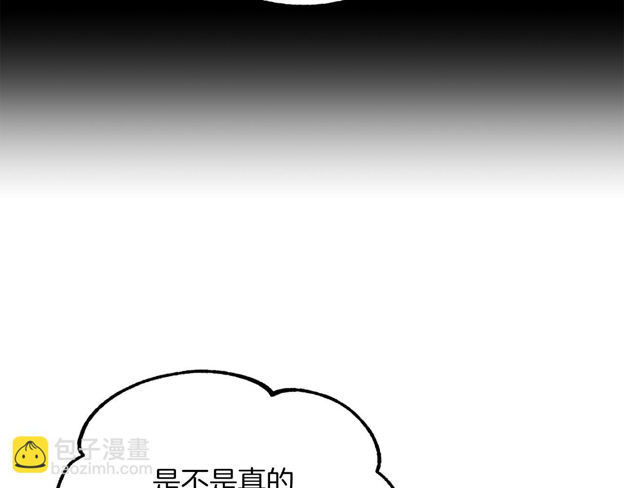 第二季第8话 嚣张至极！(1/6)-第55话