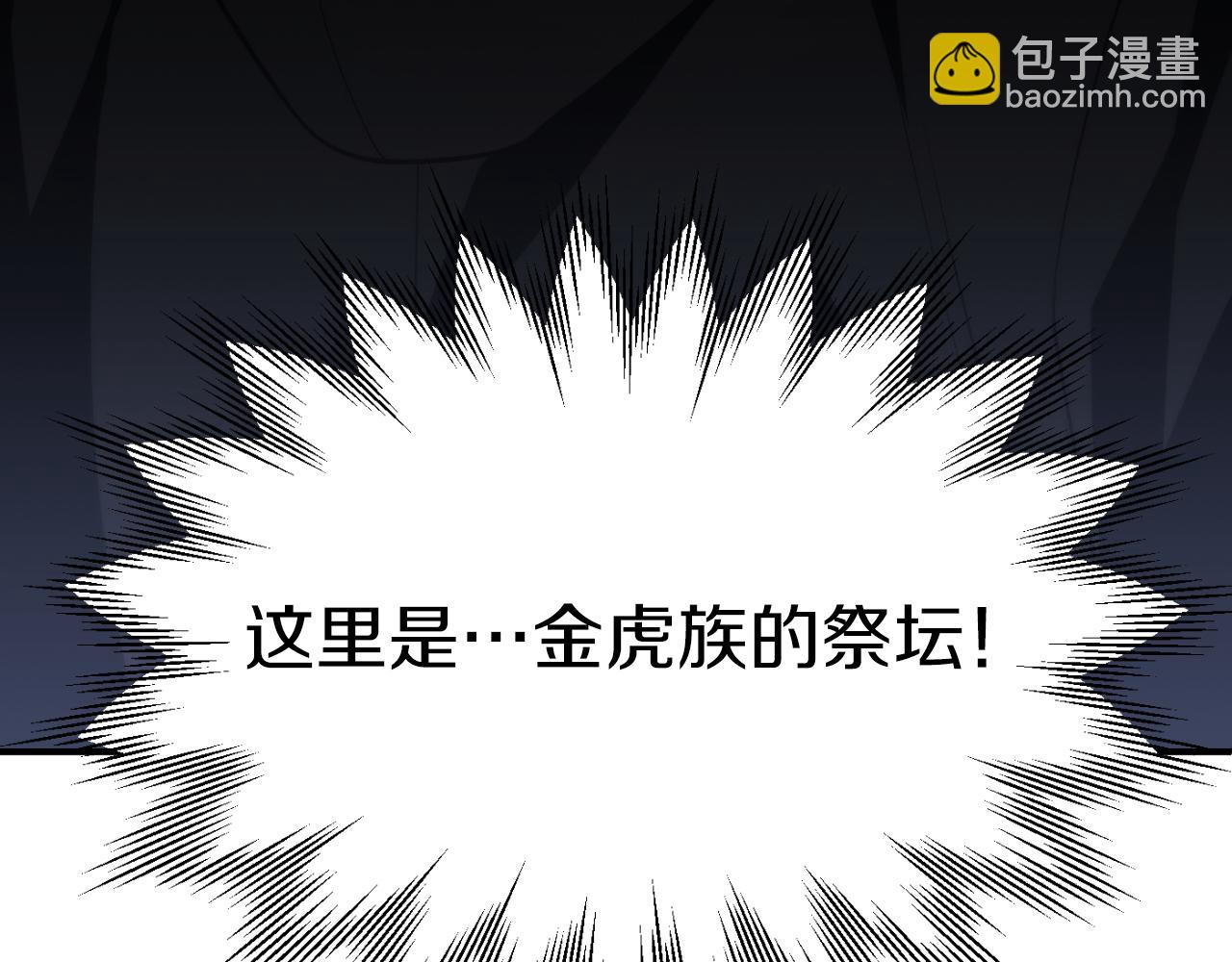 第二季第10话 化敌为友(1/6)-第57话