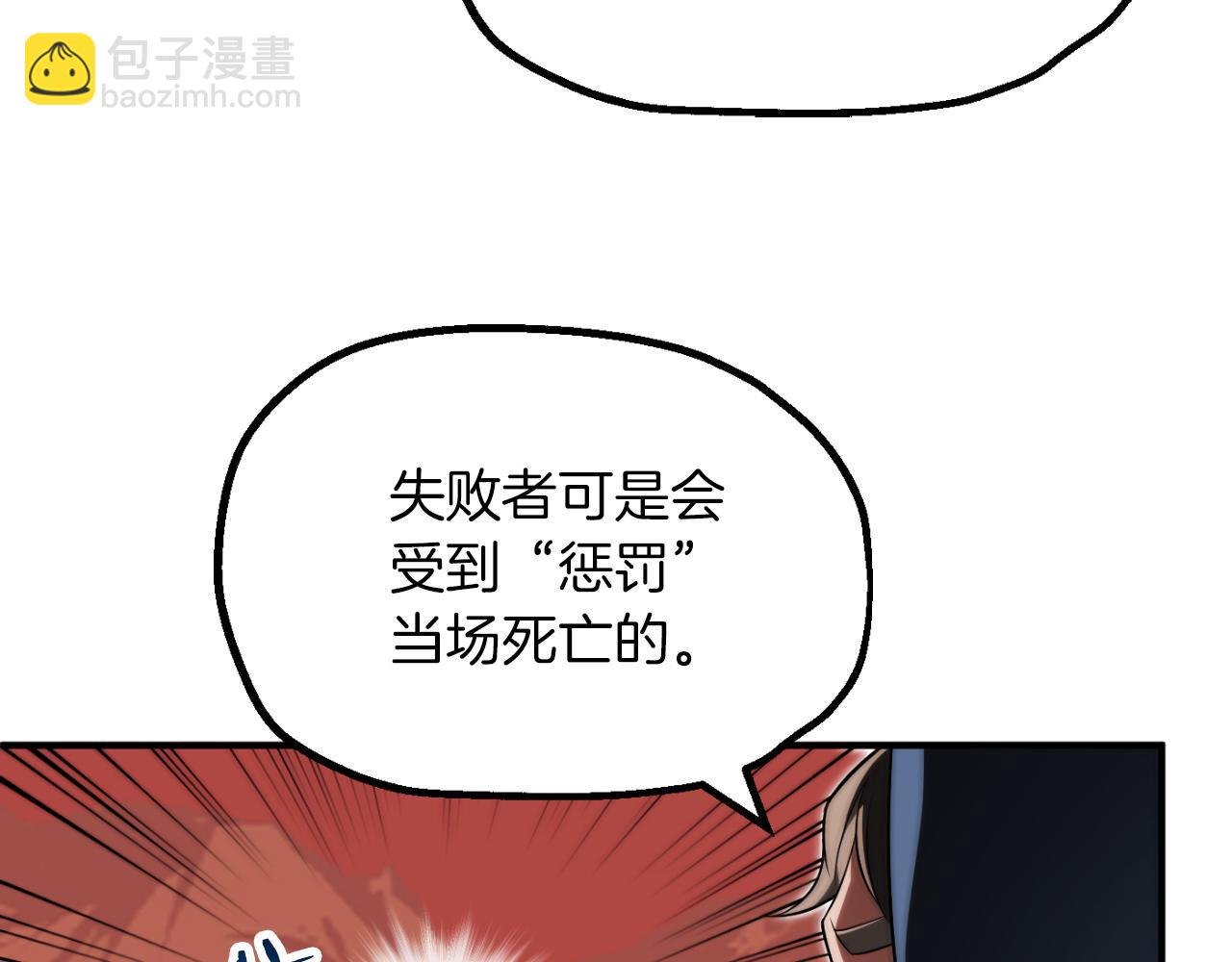 第二季第10话 化敌为友(1/6)-第57话