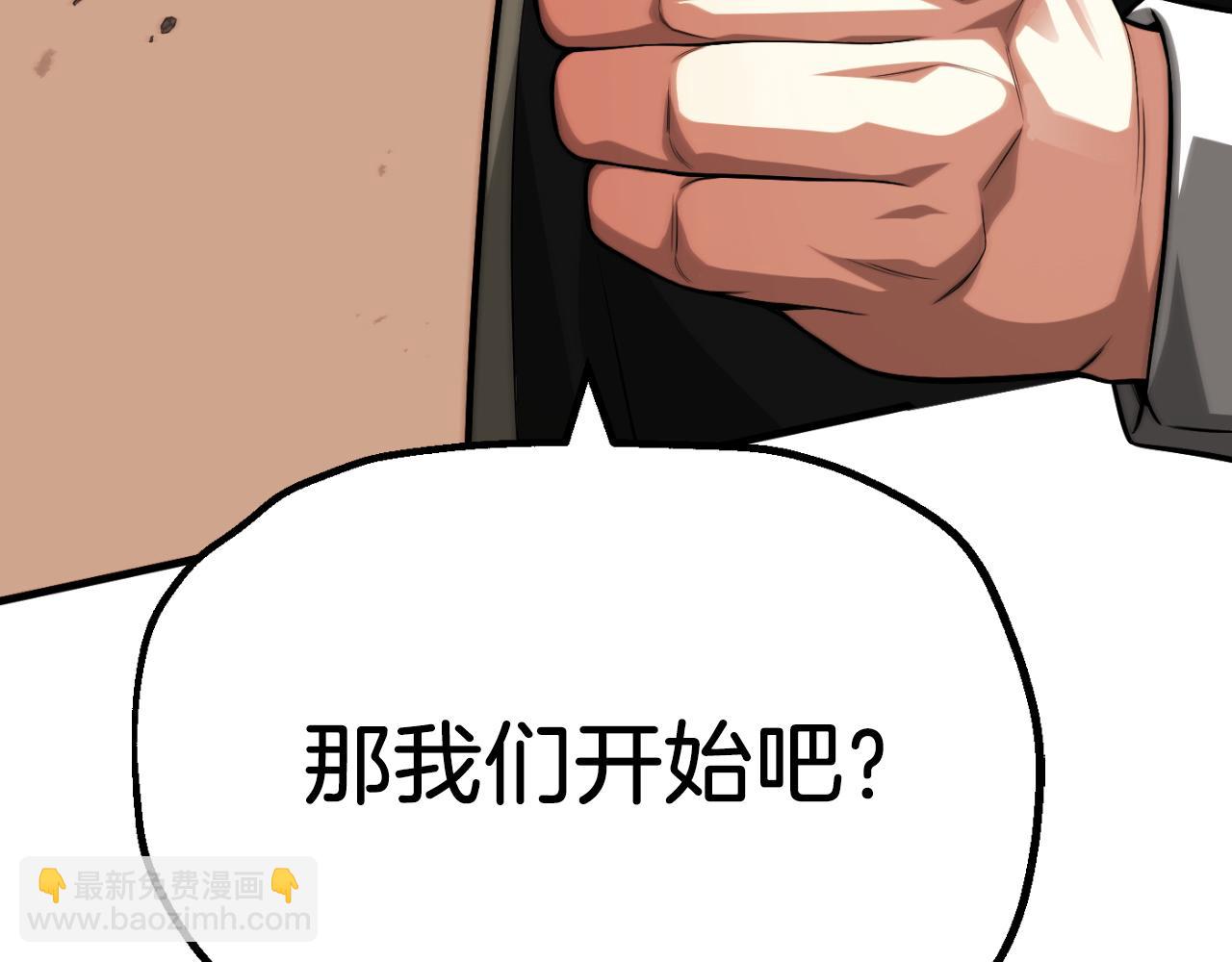 第二季第10话 化敌为友(1/6)-第57话