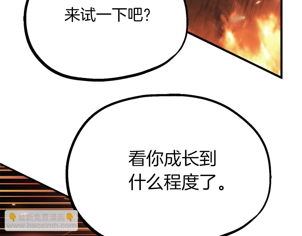 第二季第12话 改变世界(1/5)-第59话