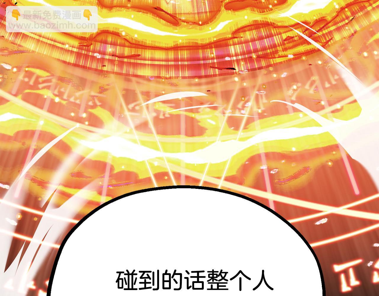 第二季第12话 改变世界(1/5)-第59话