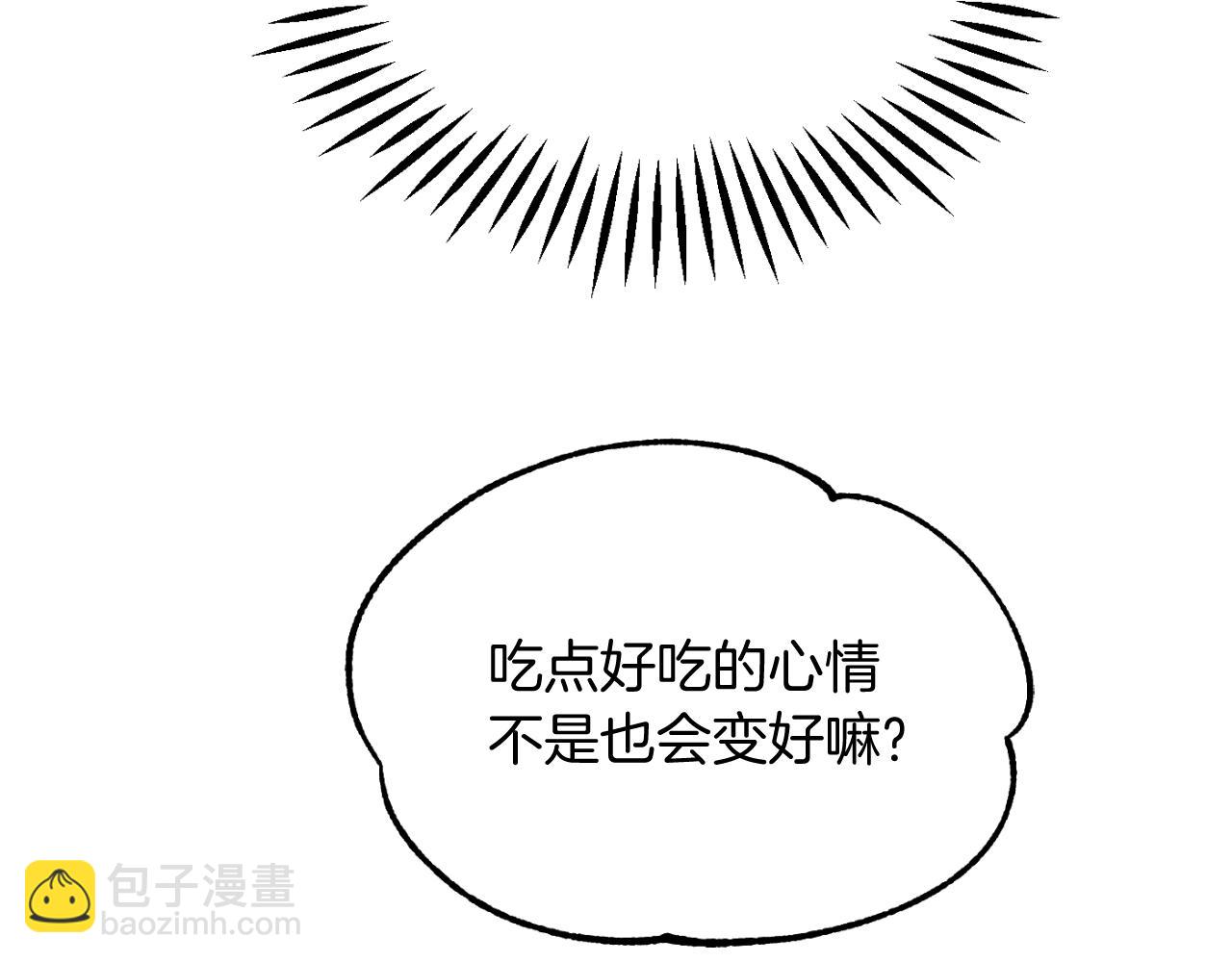 第二季第14话 对抗命运(1/5)-第61话