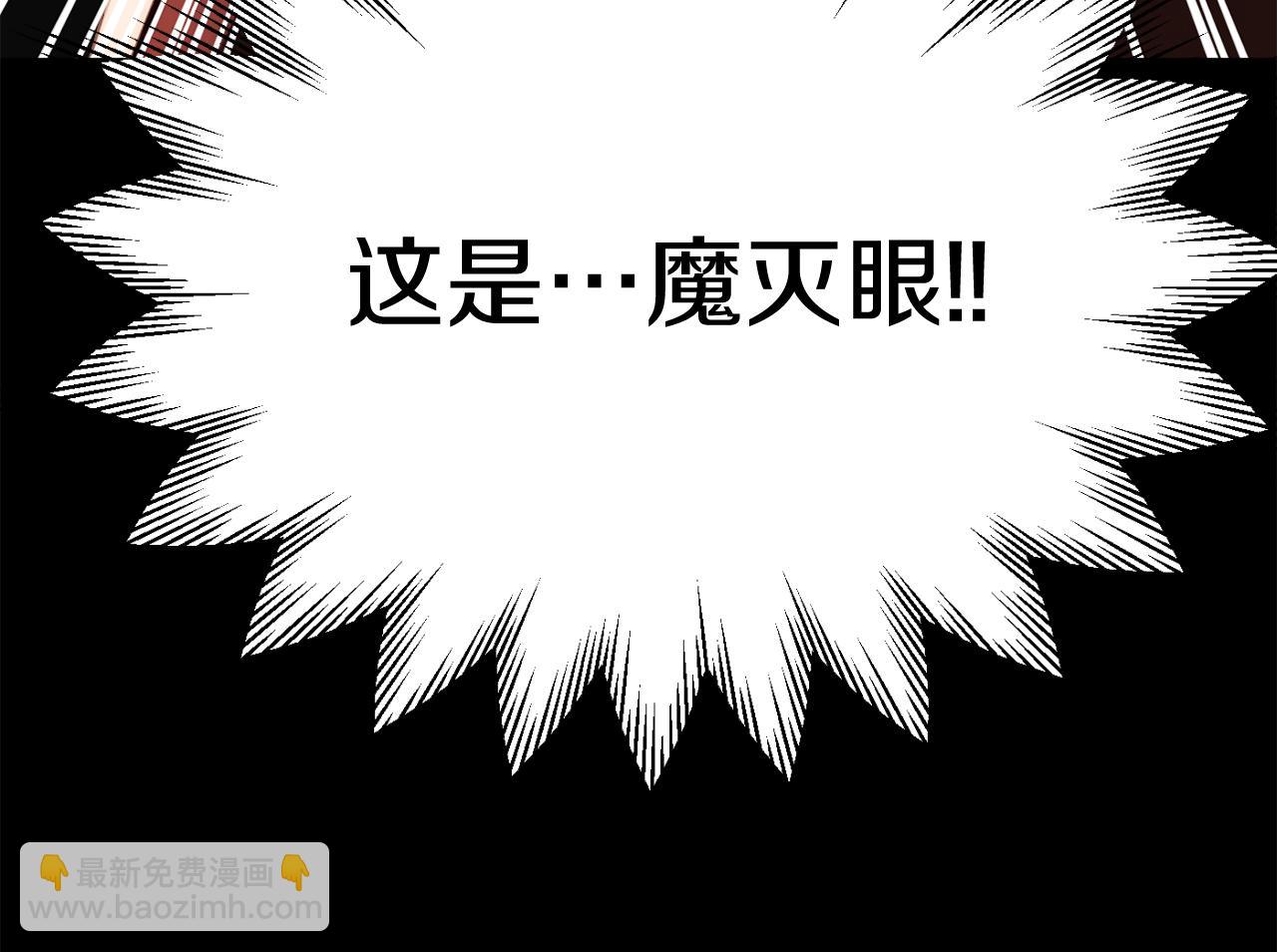 第二季第14话 对抗命运(1/5)-第61话