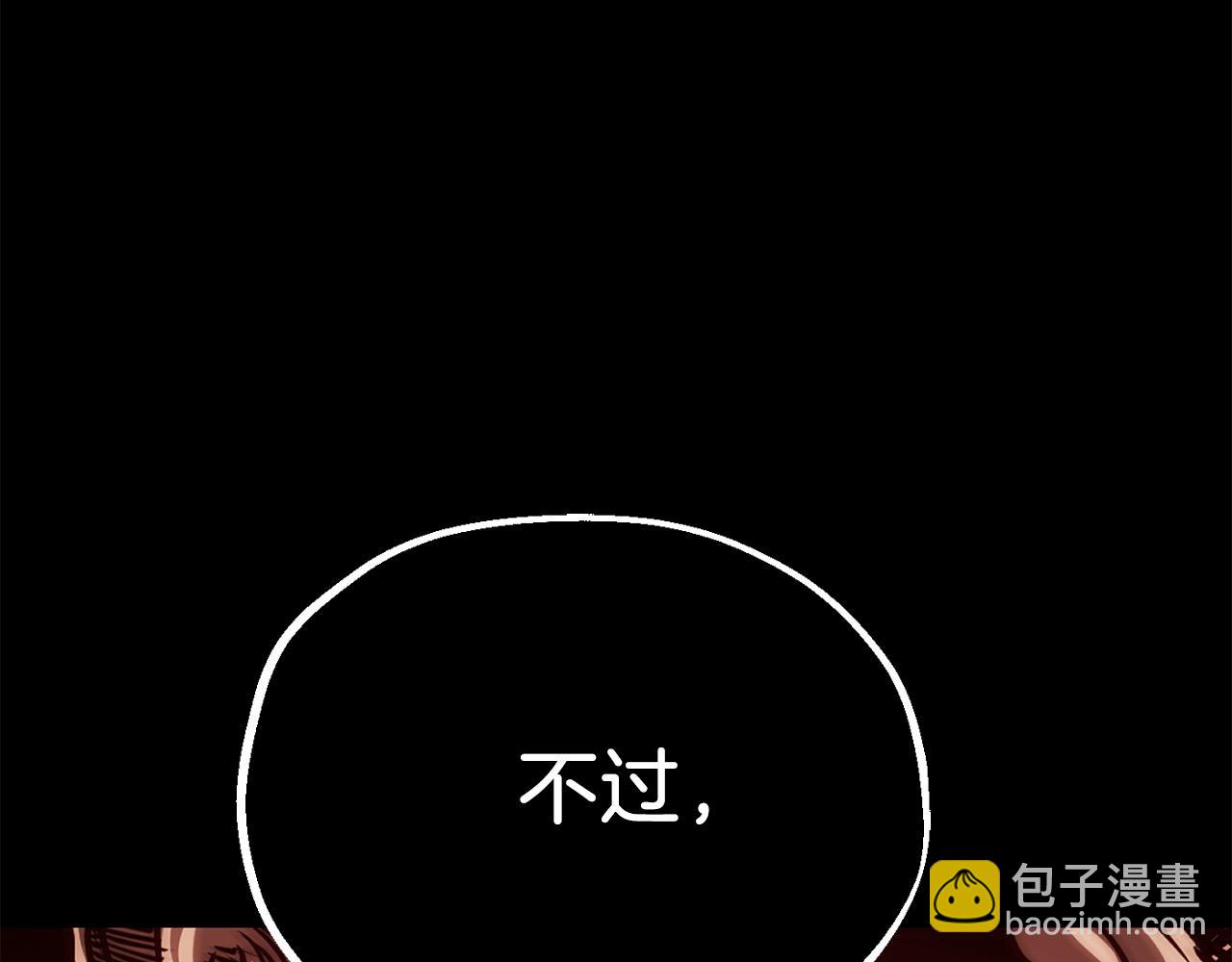 第二季第14话 对抗命运(1/5)-第61话