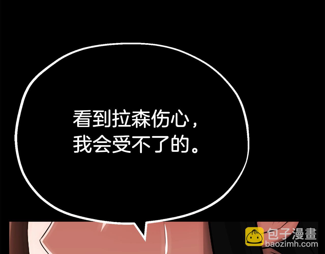 第二季第14话 对抗命运(1/5)-第61话