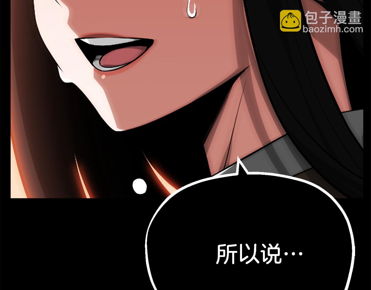 第二季第14话 对抗命运(1/5)-第61话