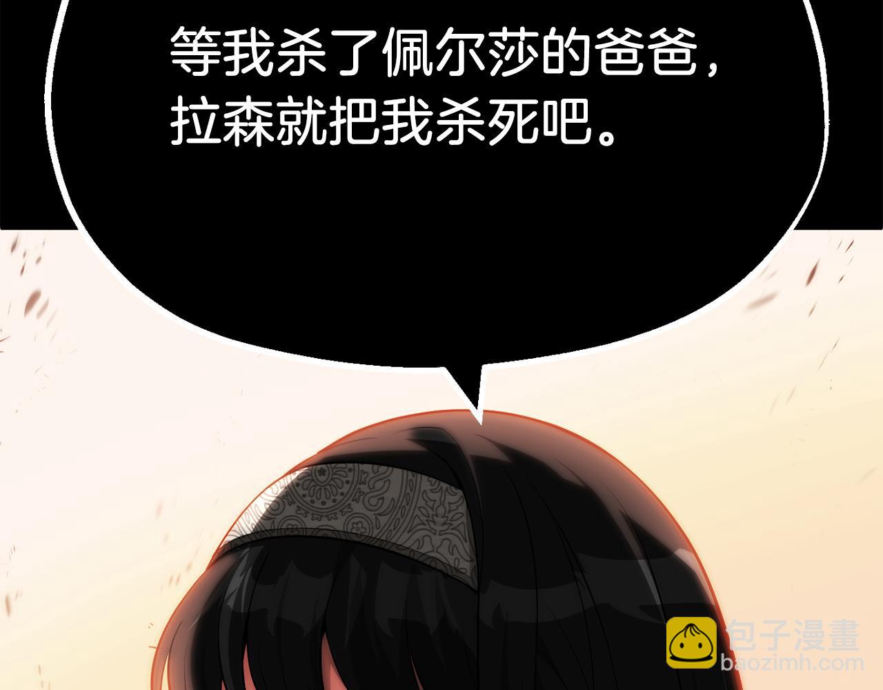 第二季第14话 对抗命运(1/5)-第61话