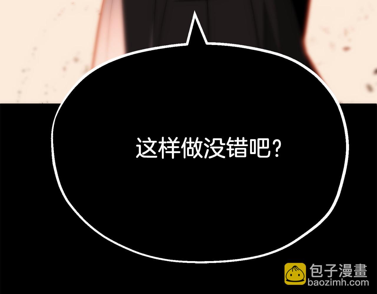 第二季第14话 对抗命运(1/5)-第61话
